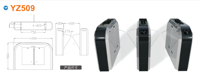 温州鹿城区翼闸四号