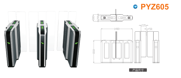 温州鹿城区平移闸PYZ605